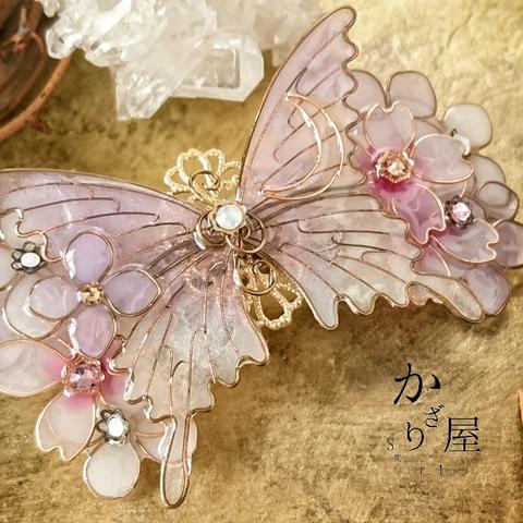 （B）宵の蝶と妖精の森バレッタ（Hair ornaments 〜Fairy Forest and Magical Evening〜）