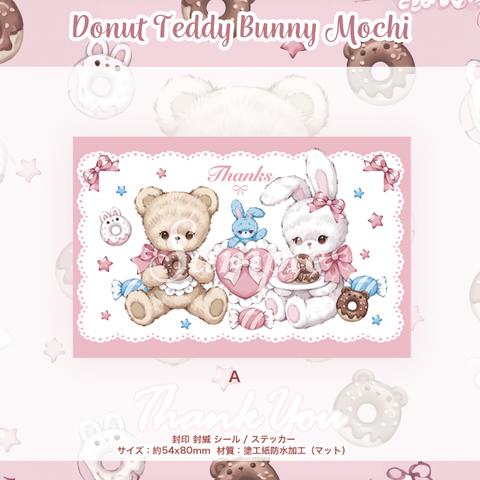 Cherish365【Donut Teddy & Bunny Mochi】封印 封緘 シール / ステッカー CHO217A