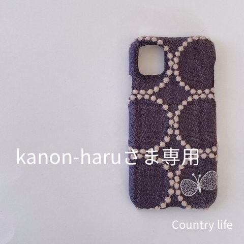 2284*konon-haruさま確認専用 ミナペルホネン ハードスマホケース