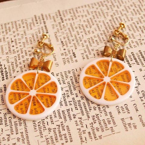 シトラスイヤリング　【 ＯＲＡＮＧＥ 】 sold out