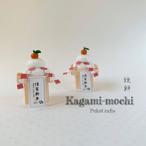 Kagami-mochi