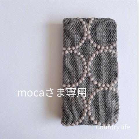 3190*mocaさま確認専用 ミナペルホネン 手帳型 スマホケース