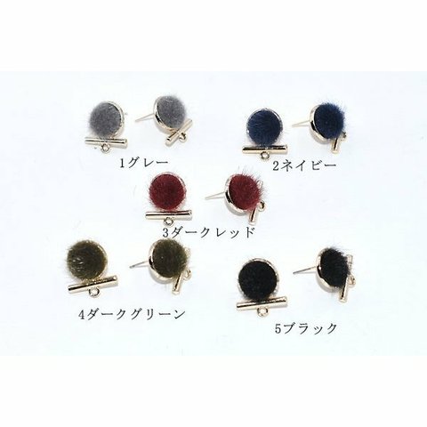 KE70-2  3对 完成品 スチールピアスNo.70 半円 ファー付き  3X【1ペア】