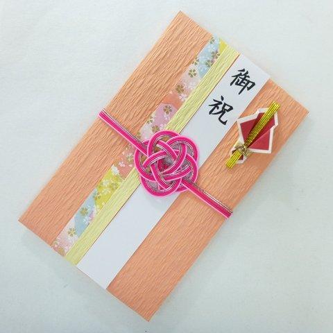 【送料無料】wf203 リバーシブル紙と友禅和紙●祝儀袋　