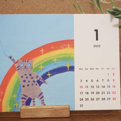 水彩画の猫の卓上カレンダー