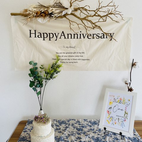 横型 ハッピーアニバーサリー happy anniversary