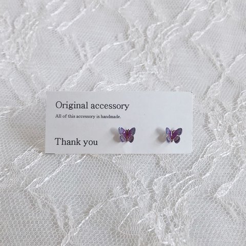 アレルギー対応✴︎再販6♡small butterfly ピアス・イヤリング♡リアルパープル②