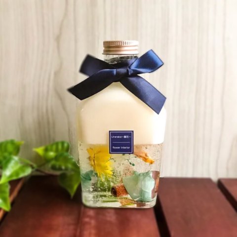 【aroma bottle】〜グリーン〜