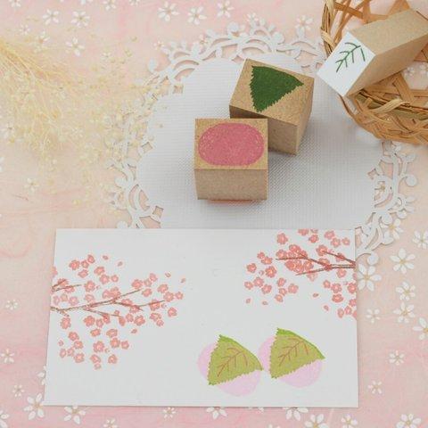 桜もちのはんこ（関西風）