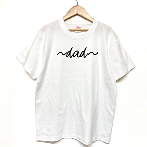 Tシャツ 『 dad 』 シンプルネーム　type4　半袖　前面プリント　メンズ