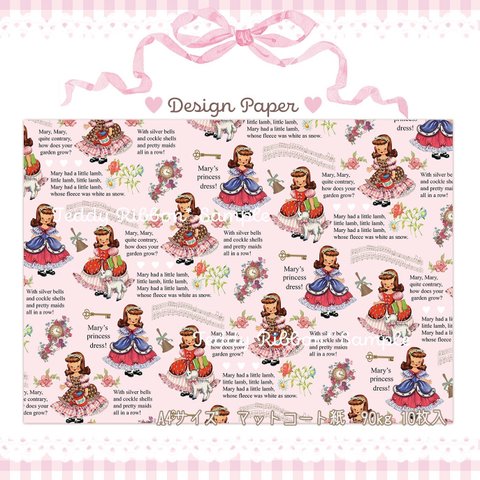 Teddy Ribbon * デザインペーパー  Dress-up doll♡