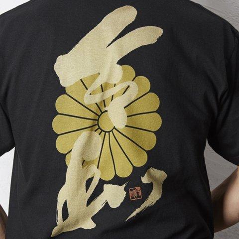 【令和】国粋 十六弁菊家紋 半袖 令和Tシャツ 