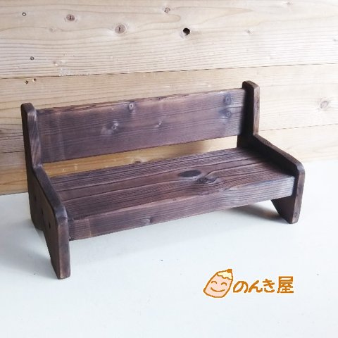 木製ドールベンチ(40cm)31　男前　飾り台