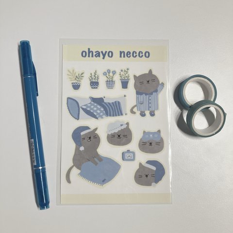 ohayo neccoシール(はいねこ)