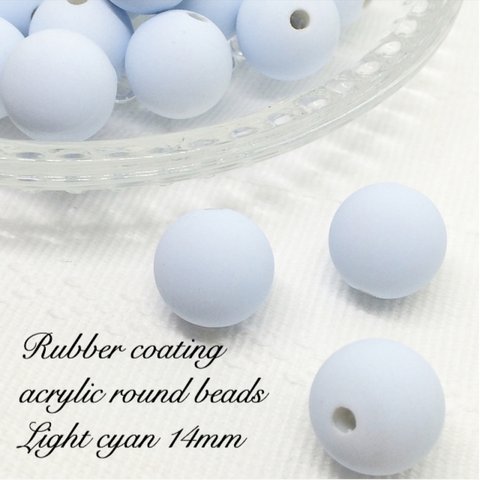 Rubber coating acrylic round beads 14mm lightcyan 10pcs＊アクリル ラウンド 