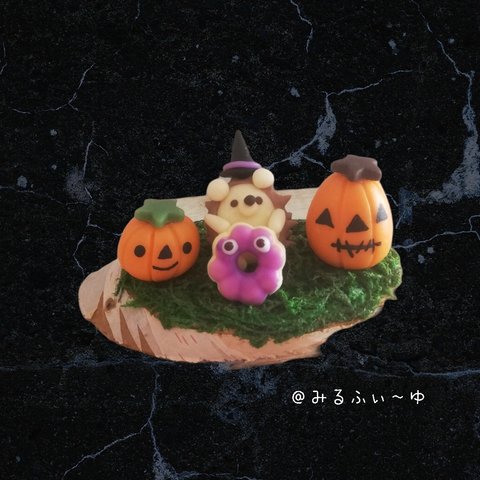 ハリネズミちゃん🦔のHalloweenパーティ①