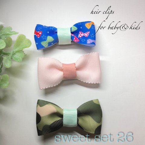 送料無料‼︎ heir clips for baby&kids☆sweet set 26