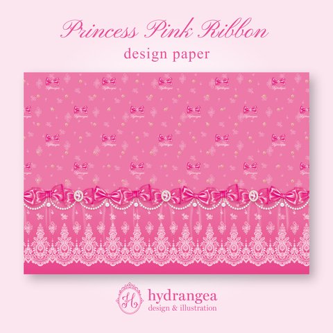 【Princess Pink Ribbon-skirt-】★上質紙　A4サイズ デザインペーパー