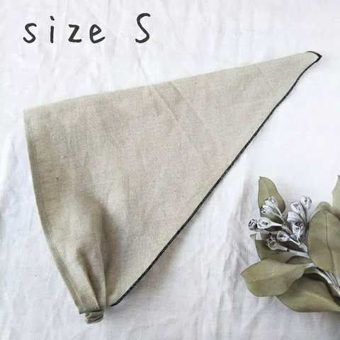 ＊リネン三角巾 size Ｓ(49～54cm)＊