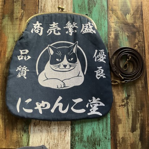 ニャンコ　猫　ガマ口　ショルダー　バッグ　sale