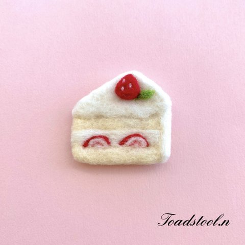 いちごケーキ  🍰羊毛フェルトフルーツスイーツブローチ