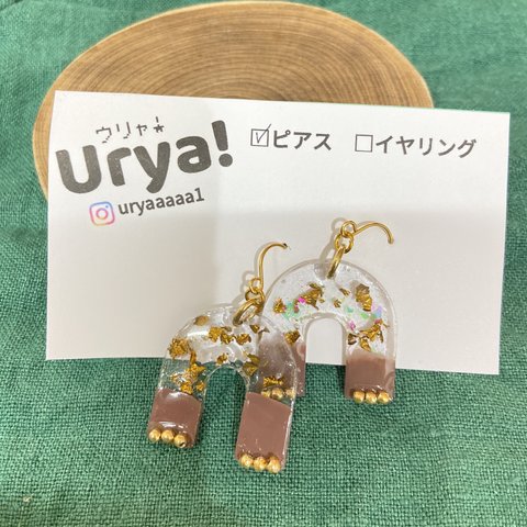 くすみベージュのUピアス