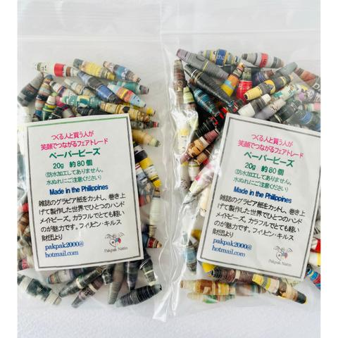 フェアトレードペーパービーズ ばら売り(アソートカラー20g)　　