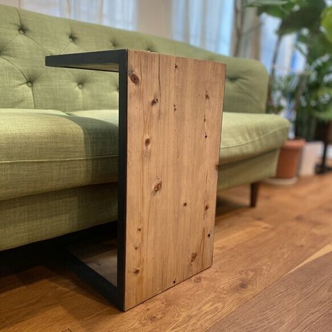 木とアイアンのソファー用2wayサイドテーブル【受注生産】
