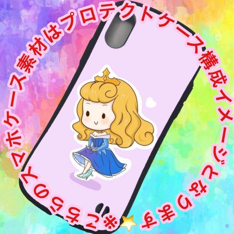 【数量限定】キャラクター キャラ スマホケース スマホ 人気 デザイン 優秀作品賞 セレクション