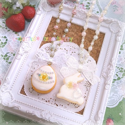 colorful＊strawberry／カラフルイースタークッキー ネックレス (たまご)