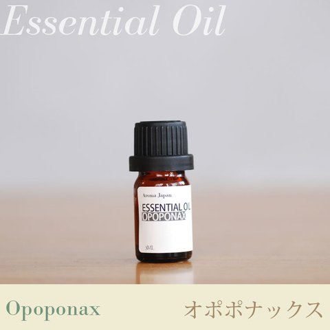 オポポナックス精油3ml~ アロマオイル/エッセンシャルオイル/ケモタイプ精油/Opoponax