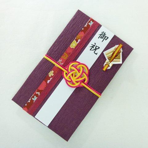 【送料無料】wf218 リバーシブル紙と友禅和紙●祝儀袋　