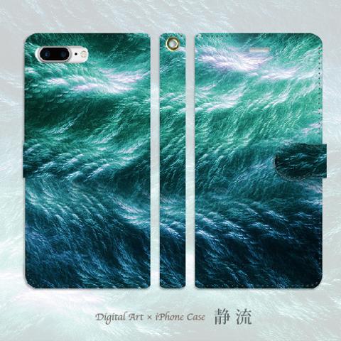 静流 - 和風 手帳型iPhoneケース【iPhone全機種対応】