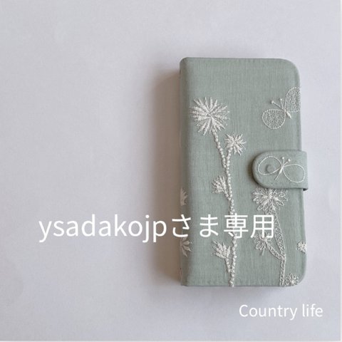 2343*ysadakojpさま確認専用 ミナペルホネン 手帳型 スマホケース