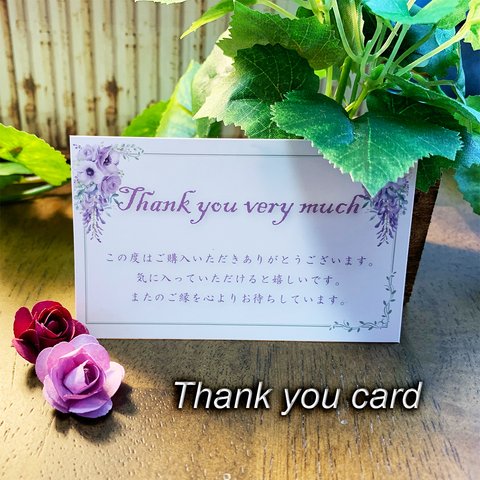 サンキューカード20枚セット　No.4 Purple flower