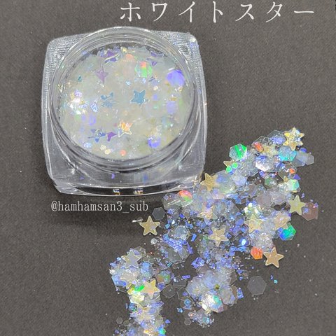 ホワイトスター⚝　にゃんたそパウダー®