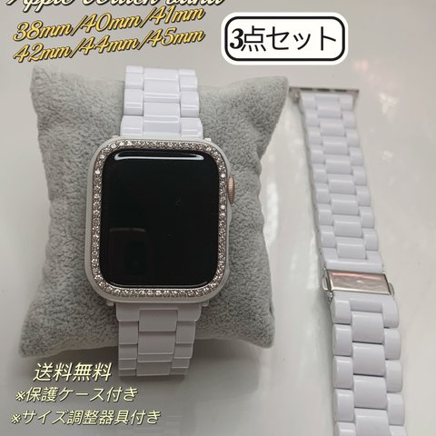 Apple Watch セラミック風プラスチックベルト　バンド＋ケースセット ホワイト