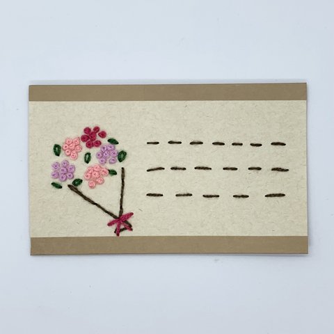 刺繍メッセージカード(花束ピンク)