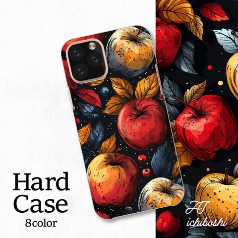 リンゴ 果物 イラスト パターン 芸術的 全機種対応スマホケース 背面型 ハードケース NLFT-HARD-a168