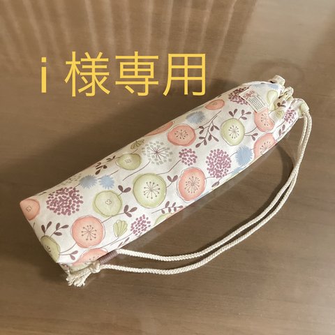 ⭐️I様専用⭐️肩がけできる譜面台ケース（M）☆巾着型☆まぁるいお花柄（Mサイズ試作品）