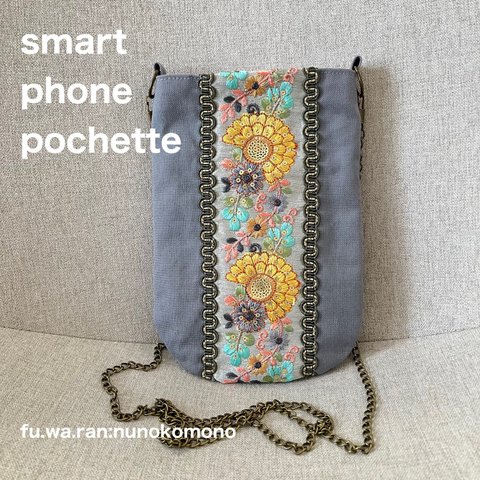 【帆布】刺繍リボンのスマホポシェット☆グレー