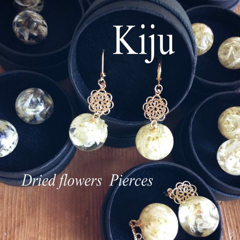 Dried flowers pierces～花の宝石～（off-white2）