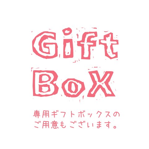 出産祝い♫ギフト♫ こどもぱらでぃすGift-box箱