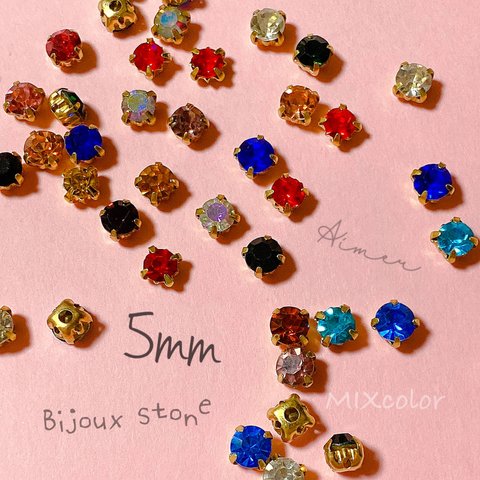 【50個】Bijoux 5mm【MIXcolor】