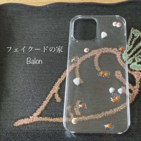 【スマホケース】iPhone用ケース◇目玉焼き おにぎり たまご ニュアンス