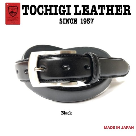 ジャストフィット　日本製　30mm 栃木レザー　盛り上げベルト　黒　ブラック　牛革　ヌメ革　ビジネス　カジュアル　メンズ　レディース