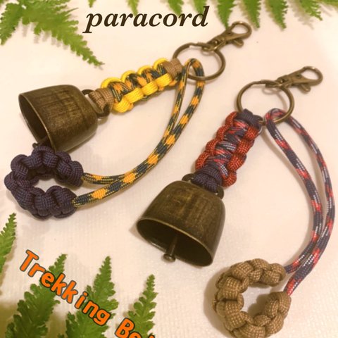 【Handmade】トレッキングベル　熊鈴　2個セット　ロング消音アクセサリー　キャンプ・釣り・登山