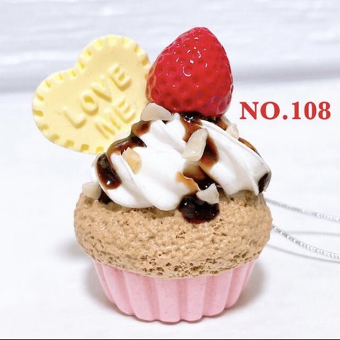 スイーツ♡ストラップ♡NO.108