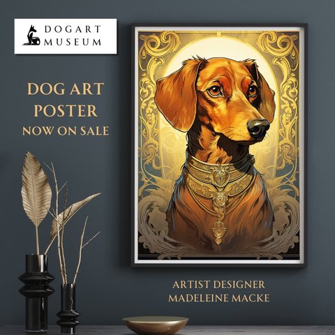 【守護犬 - ダックスフンド犬 No.2】アールヌーヴォー アートポスター 犬の絵 犬の絵画 犬のイラスト