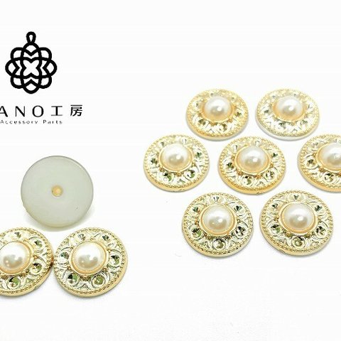 【cb-117】 パールカボション 17.5mm★10個入★パール カボション ピアス カボション イヤリング